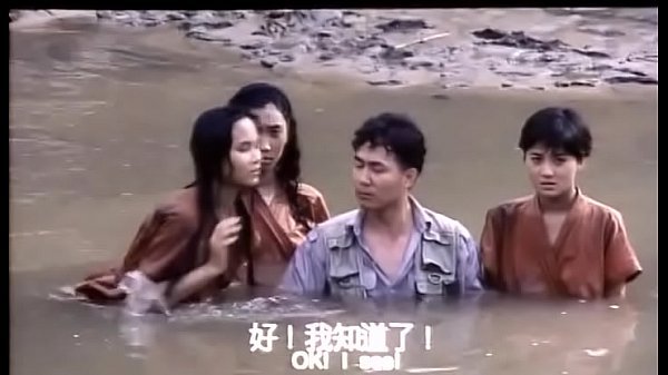 Erotic Journey 1993 Chinese Porn Movie